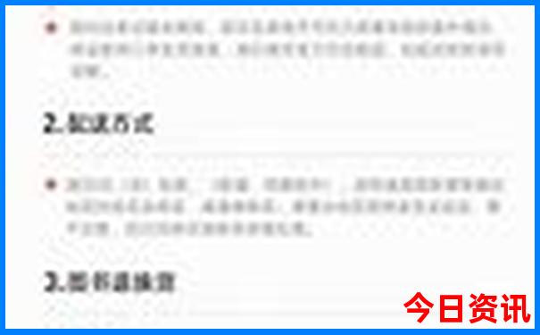 邹城有什么好玩的地方旅游景点