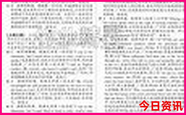 北京旅游5天4晚攻略