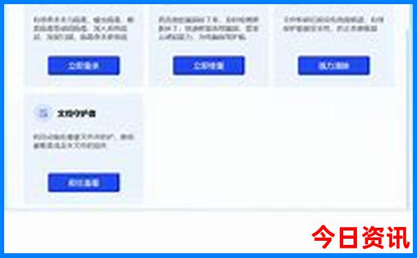 奥地利几月份去旅行最好