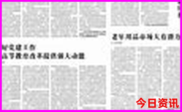 暑假带9岁孩子去哪里旅游好