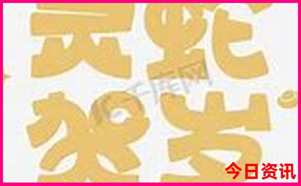 2025正版最新全网首发免费全网资料优质内容大全-管家婆一肖一码王中王